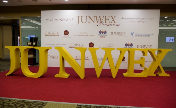 XIV Международная выставка Junwex